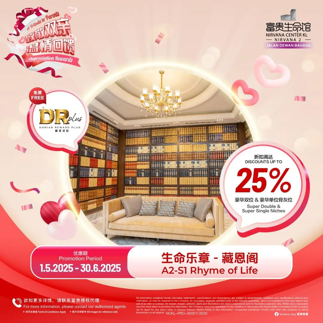 10 A2-S1 Rhyme of Life