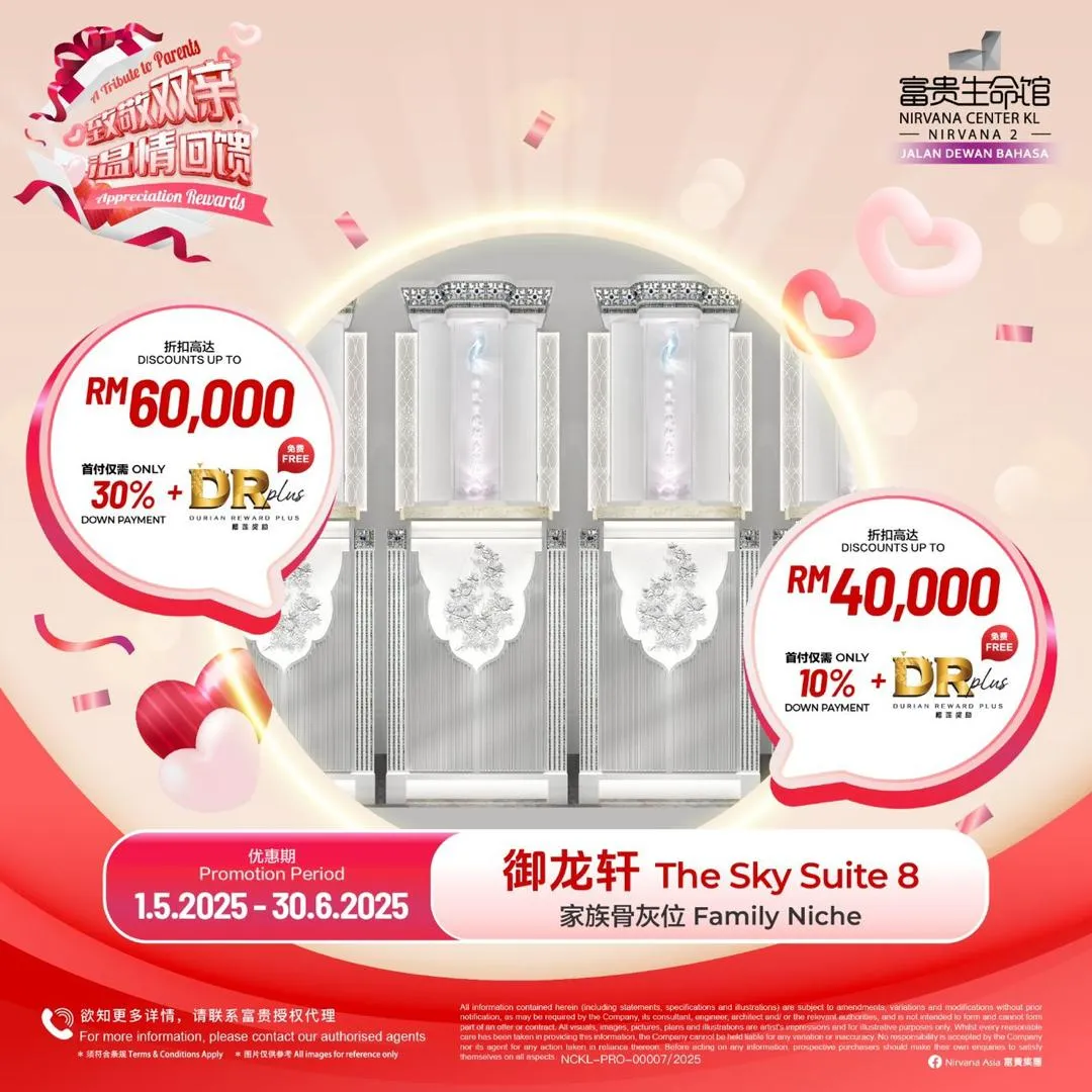 2 The Sky Suite 8 Family Niche