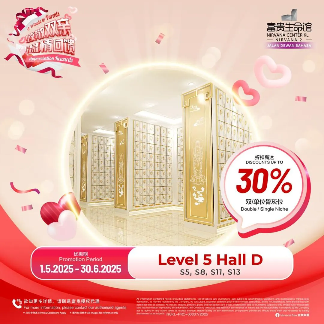 3 Level 5 Hall D S5, S8, S11, S13