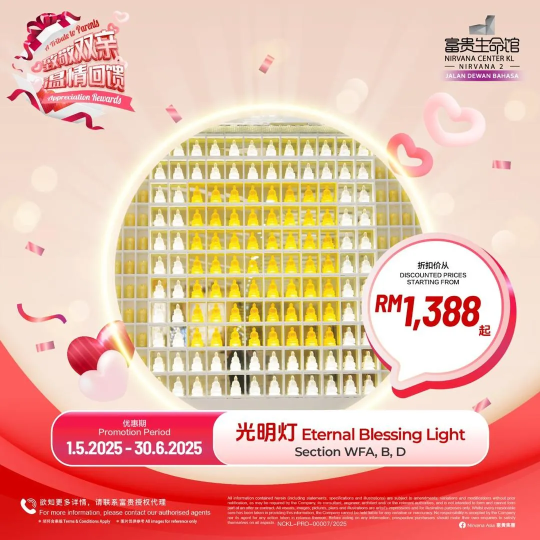 4 Eternal Blessing Light Section WFA, B, D