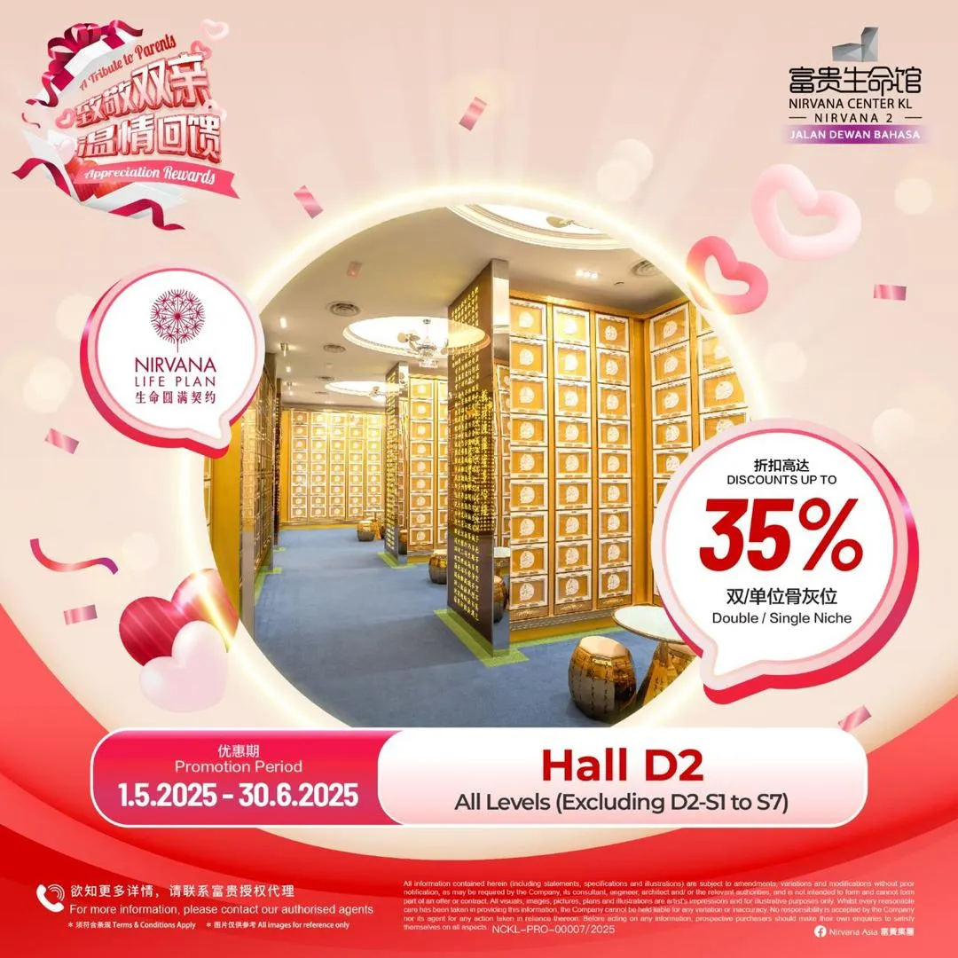 6 Hall D ALL Levels (Exclude D2-S1 to S7